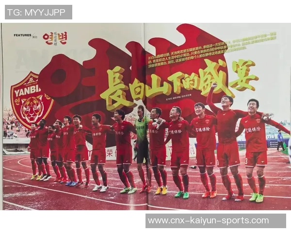 足球500万引发的热潮与机遇探讨如何在这场盛宴中赢得未来